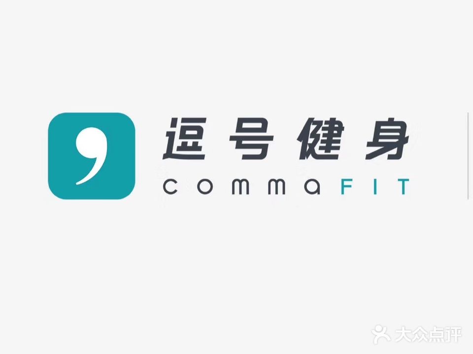 逗号24H智能健身(龙湖三千里店)