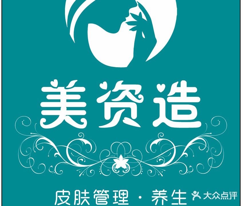 美资造(万科金域时代店)
