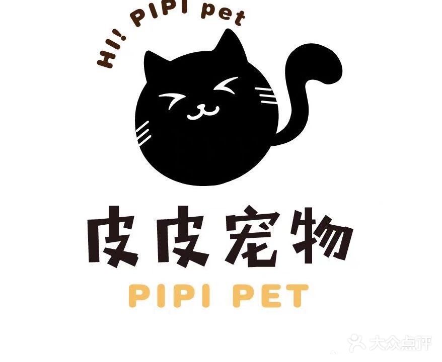 皮皮宠物(越秀·可逸新势力店)