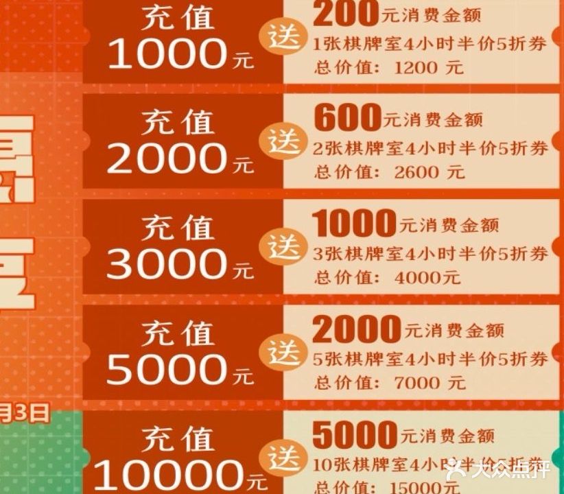 滨江温泉汇