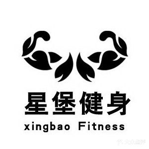 星堡健身