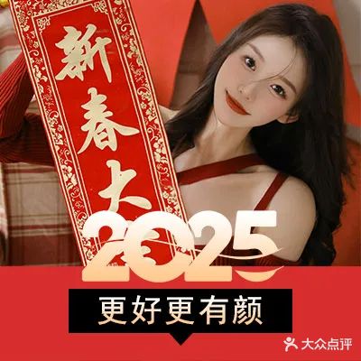 WD专业烫染