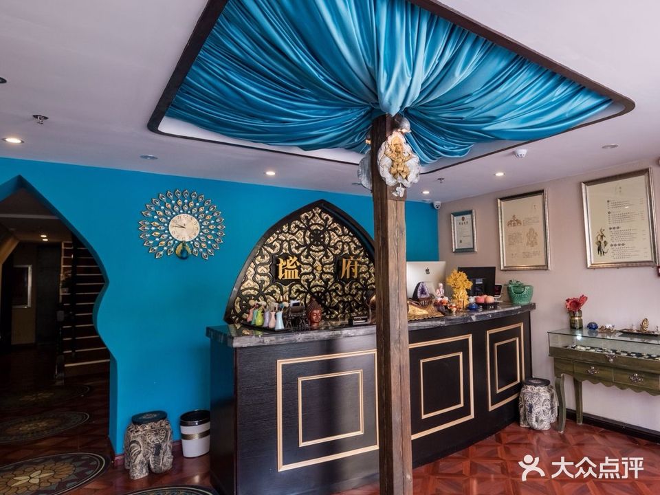 谧府·泰式SPA·古法按摩(新都心店)
