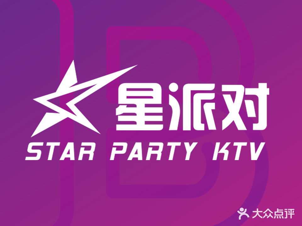 巴比伦新派对量贩式KTV