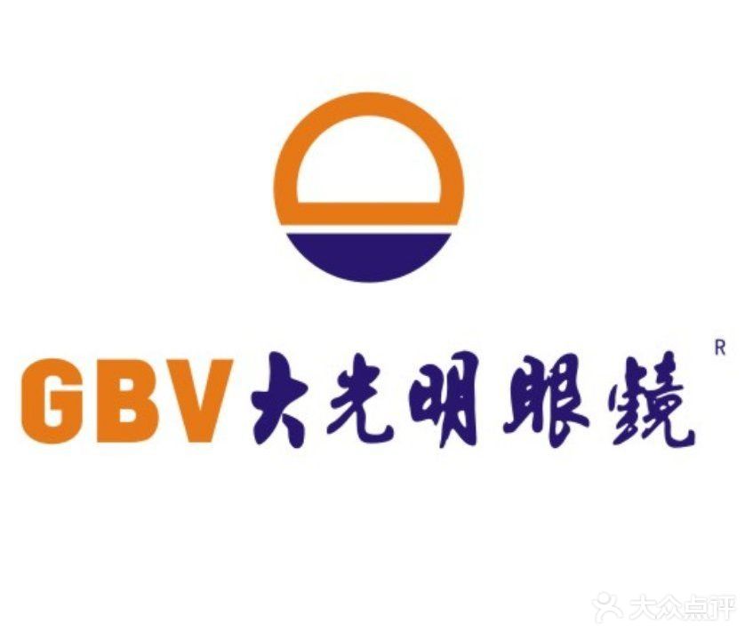 大光明眼镜(集贤南路店)