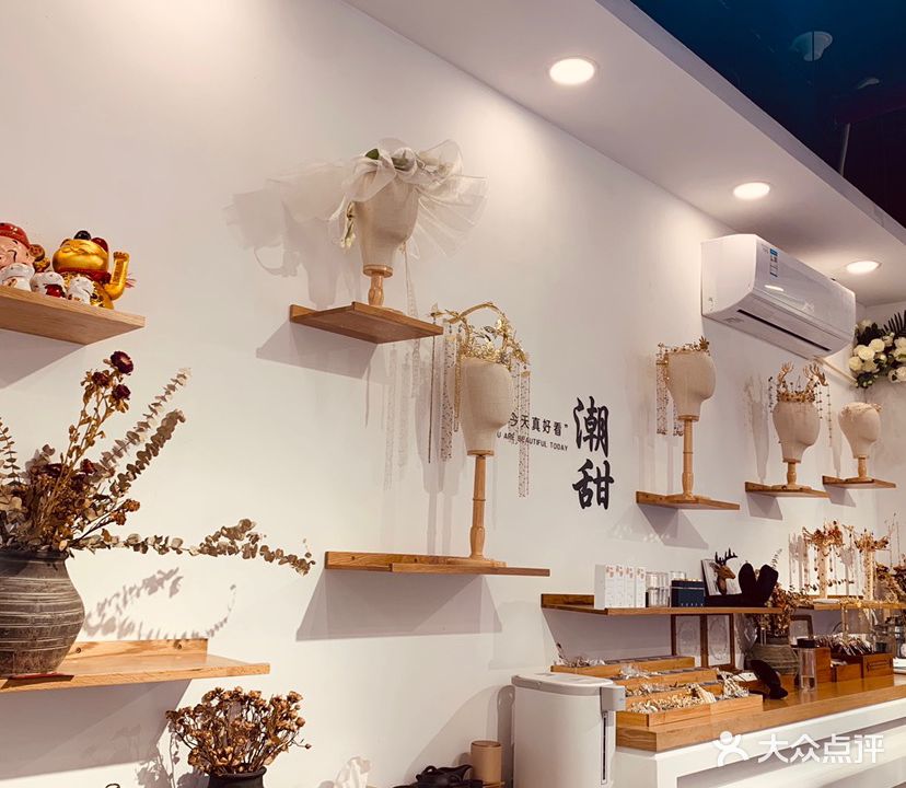 潮甜美甲美睫纹绣(壹海城店)