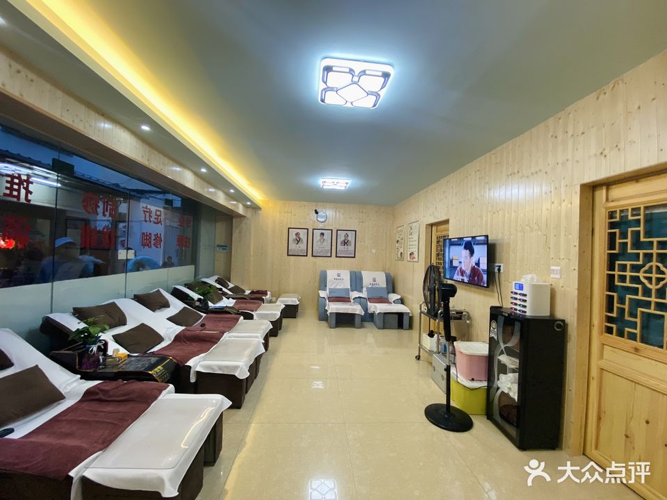 红满堂专业按摩店(凤凰机场店)