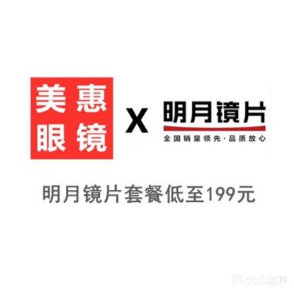 BUTF美汇眼镜(天通苑万优汇店)