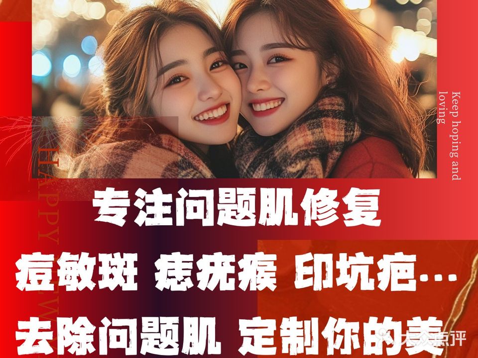 ZQ子棋专业问题肌修复中心(学府凯德店)