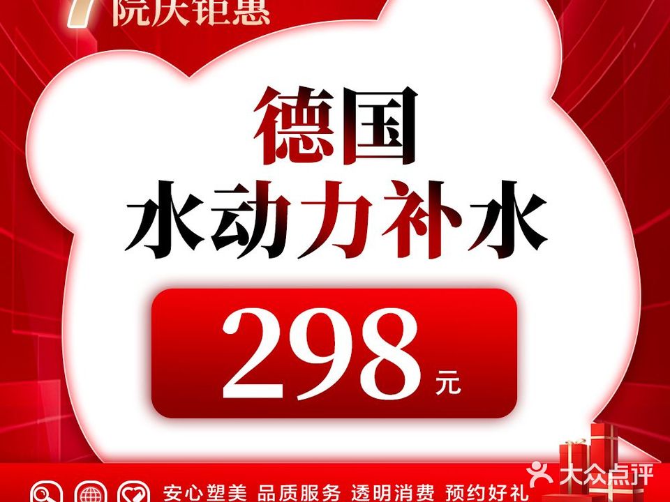 槿漾·欧加妍肤精准护理中心·海菲秀(名嘉汇店)