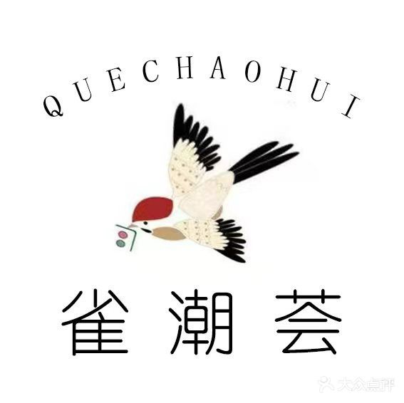 雀潮荟棋牌馆