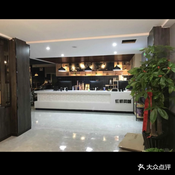 虹桥网吧