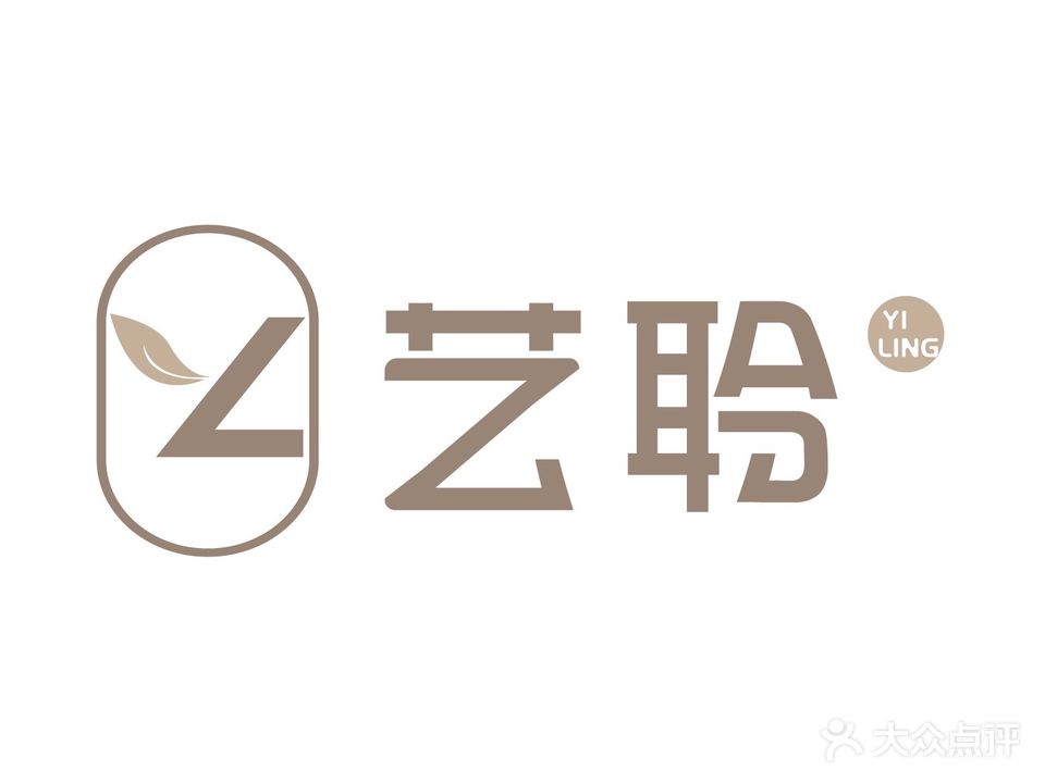 艺聆老刀修面采耳头疗按摩(吾悦广场店)