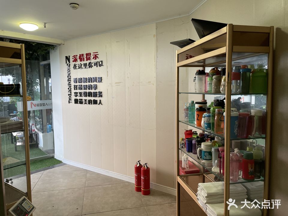 诺亚型人健身工作室(广厦大楼店)