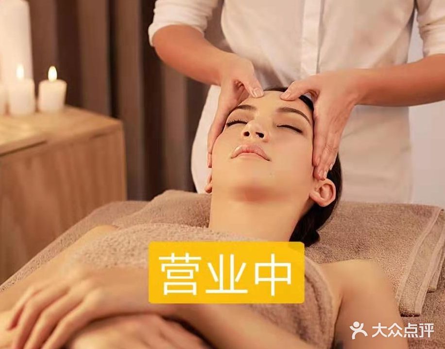 福寿堂·推拿按摩养生(现代城店)