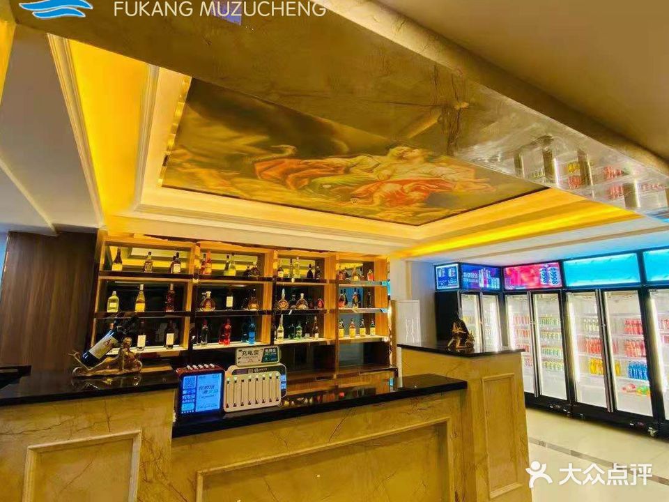 富康沐足城(新湖二路店)