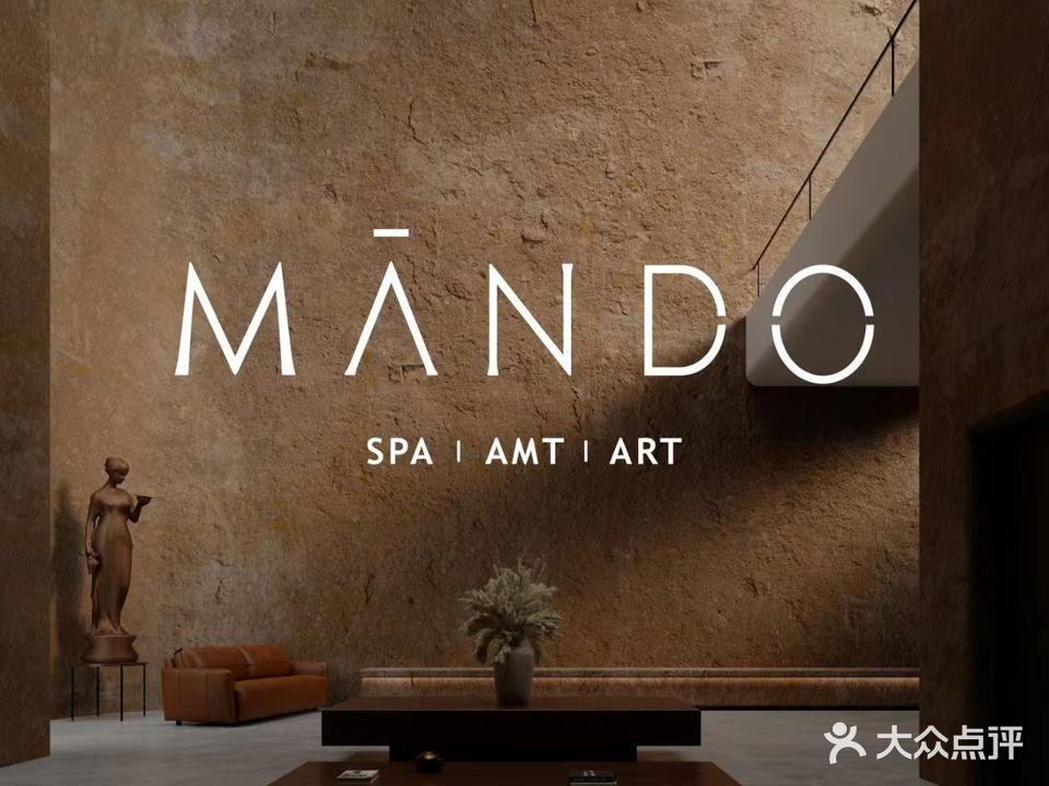 MANDOO·海菲秀·科技美肤中心(天泰华府店)