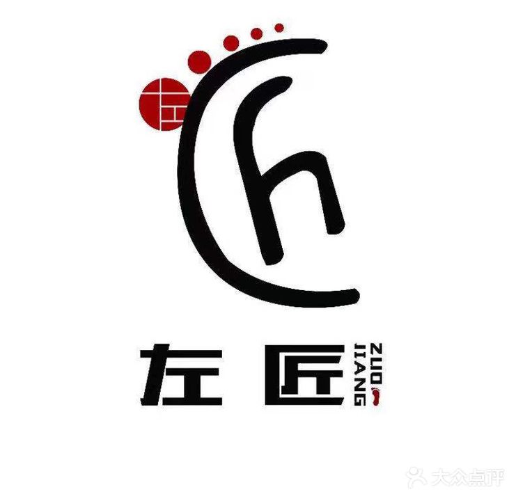 左匠修脚可视采耳
