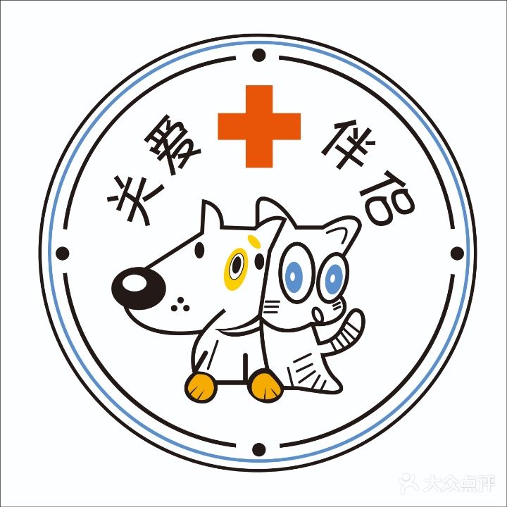 巴山动物医院