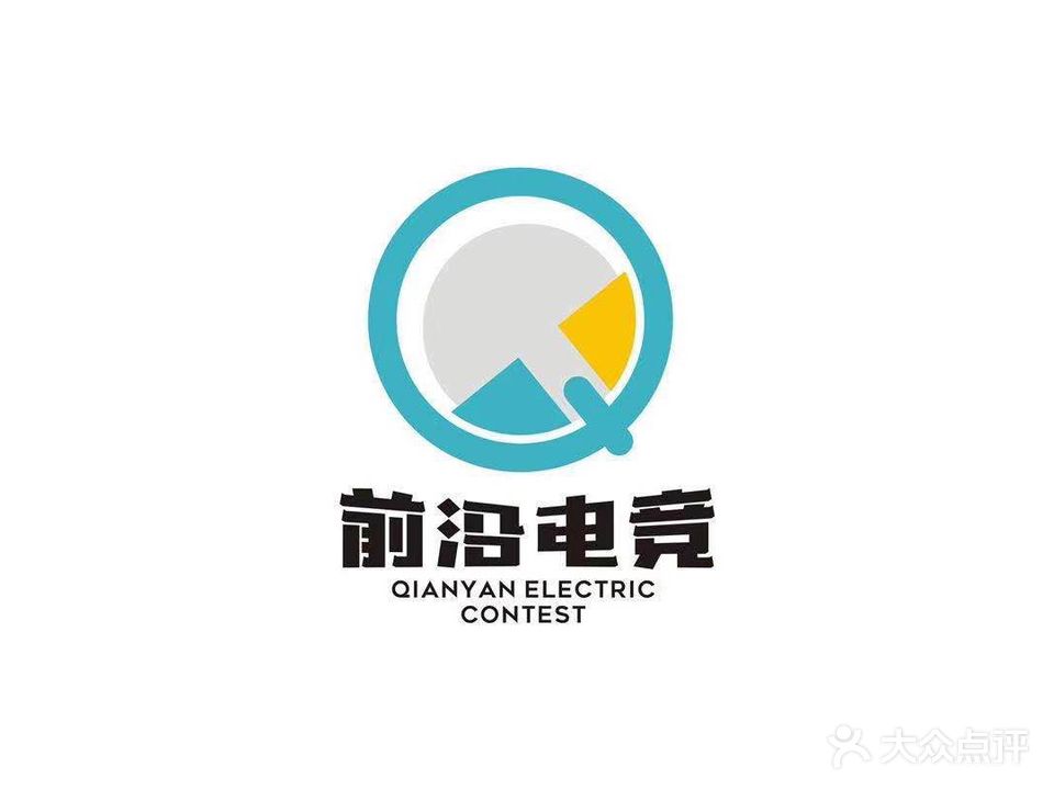 前沿电竞(天远广场店)