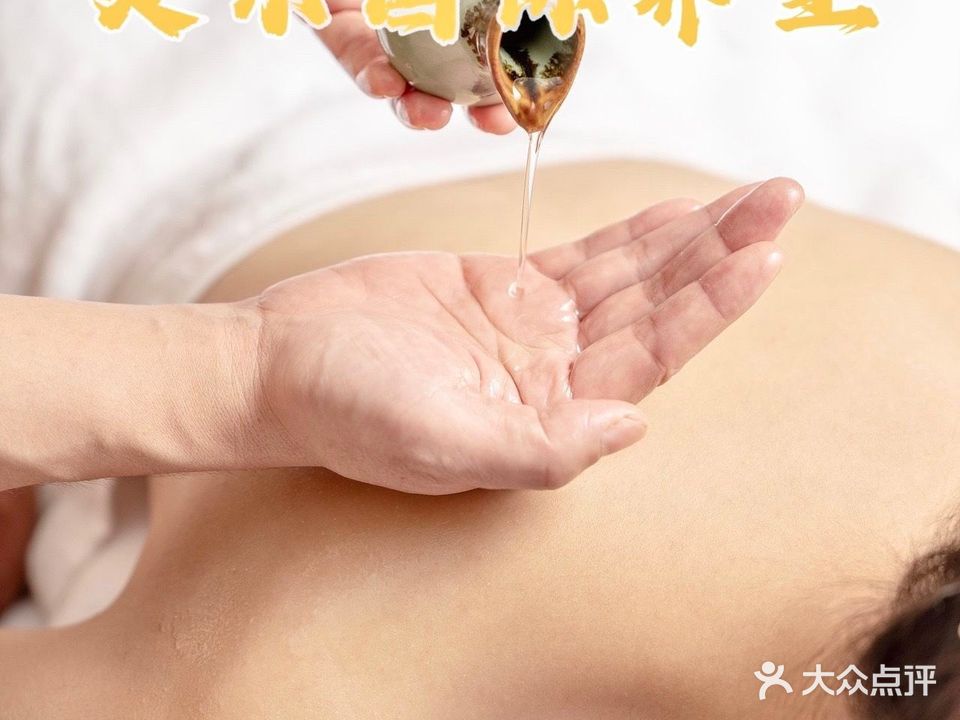 贝尔专业祛斑祛痘美容养生机构
