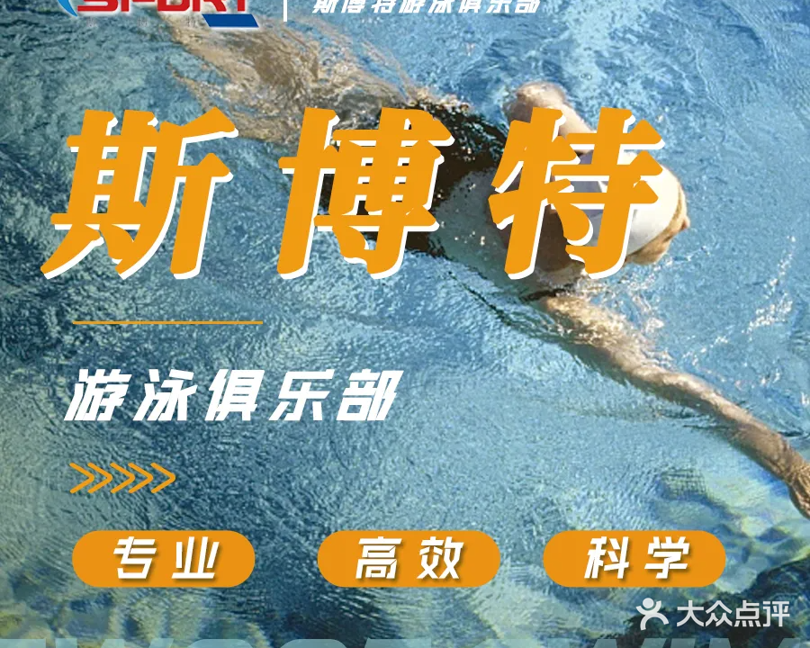 杭州瑞立江河汇酒店游泳健身中心
