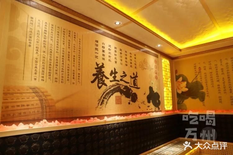 福缘纳米汗蒸管