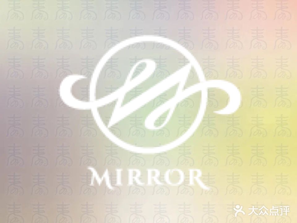 MIRROR抗衰SPA皮肤管理(新兴店)
