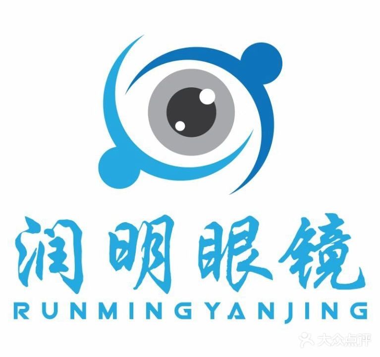 润明蚩识眼镜(文德路店)