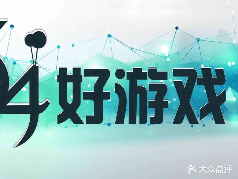 战速网咖