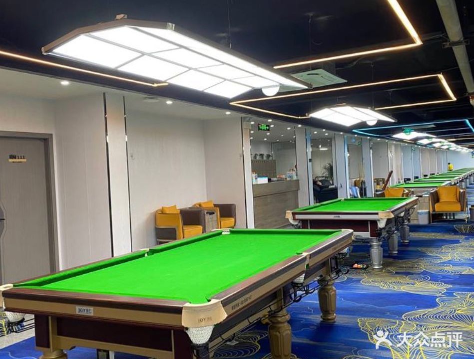星辉台球俱乐部