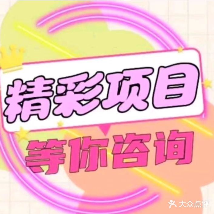 初见晟悦会