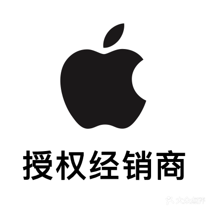 Apple授权专营店(丽彩万达店)