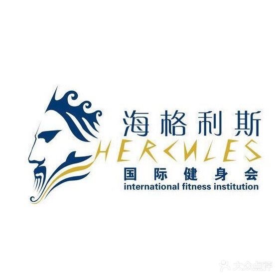 海格利斯游泳健身(佰顺隆店)