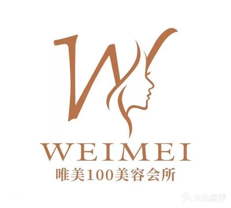 唯美100康养美学(云尚世纪店)