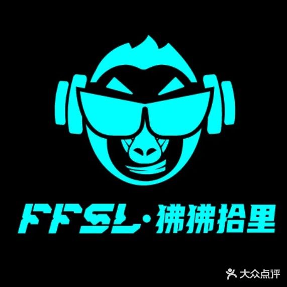 狒狒拾里·小酒馆(南龙湖店)