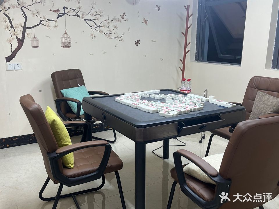 拾一麻将馆(江南万达店)