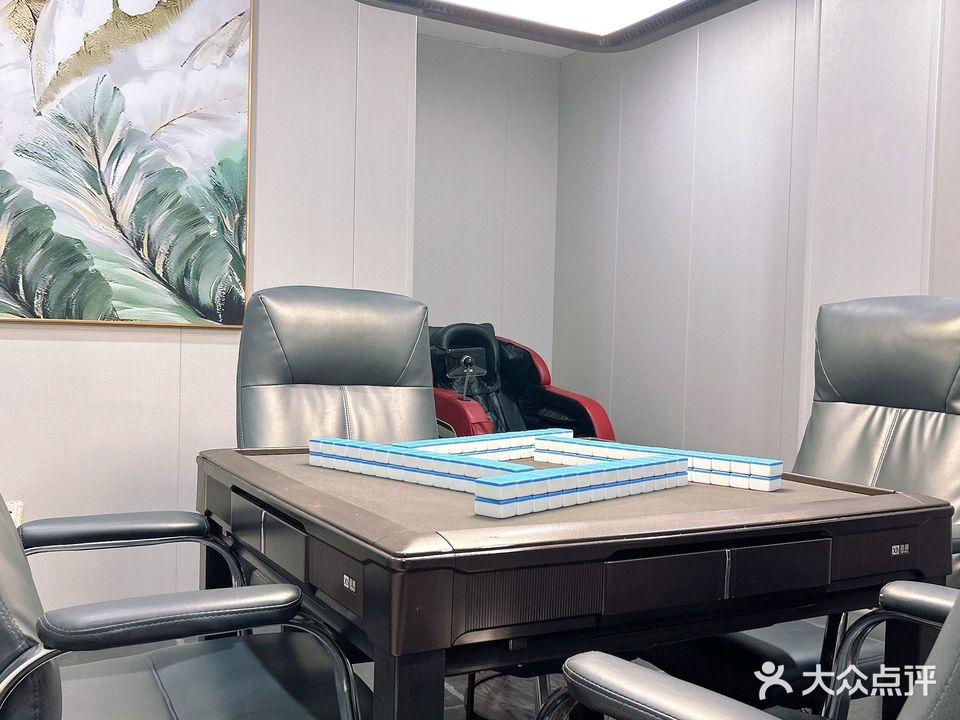 文林棋牌室