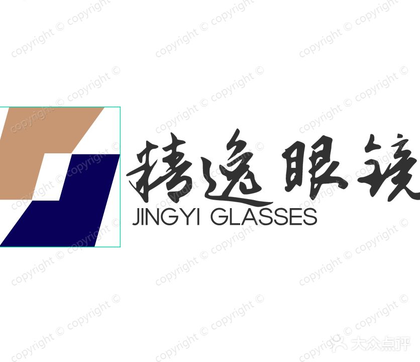 精逸眼镜(伟星·万悦城C店))