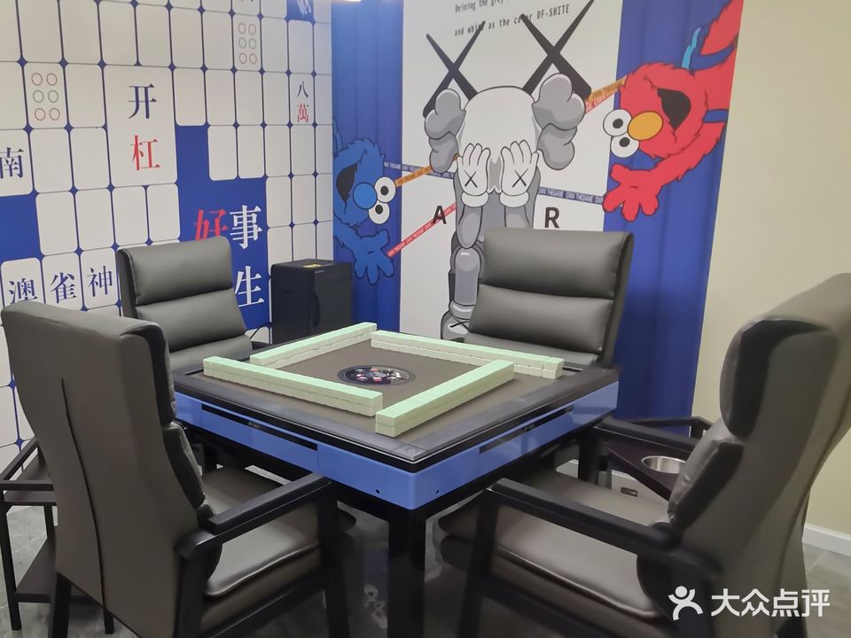 天天棋牌台球