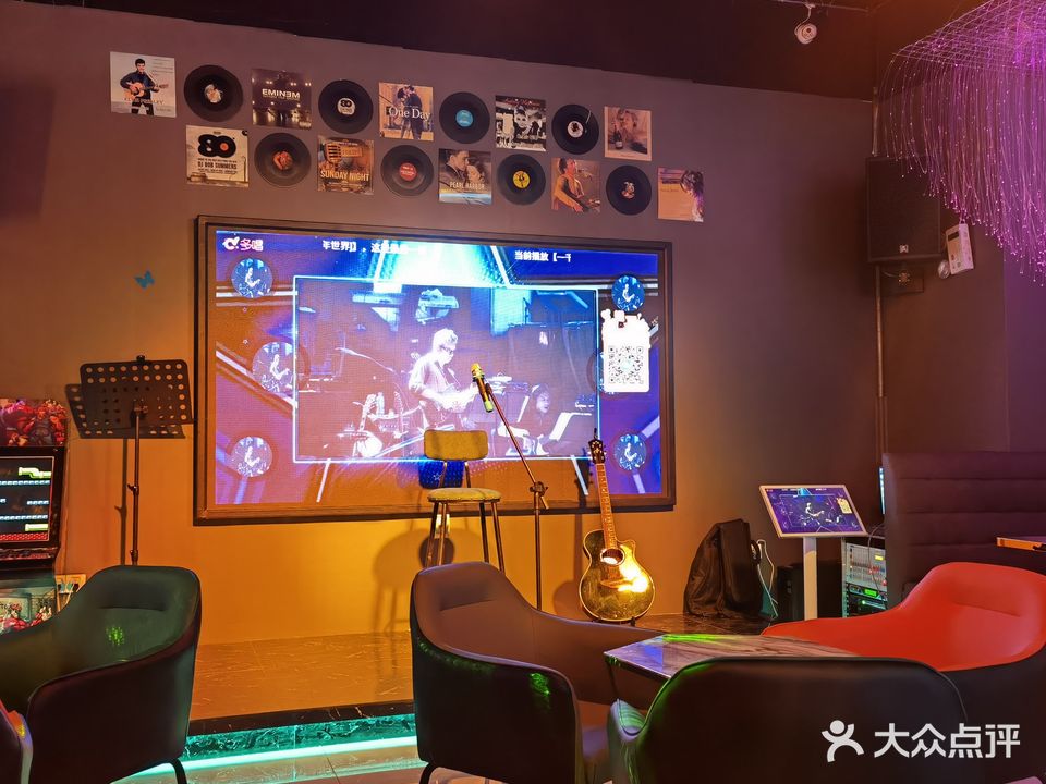 格瑞音音乐酒吧