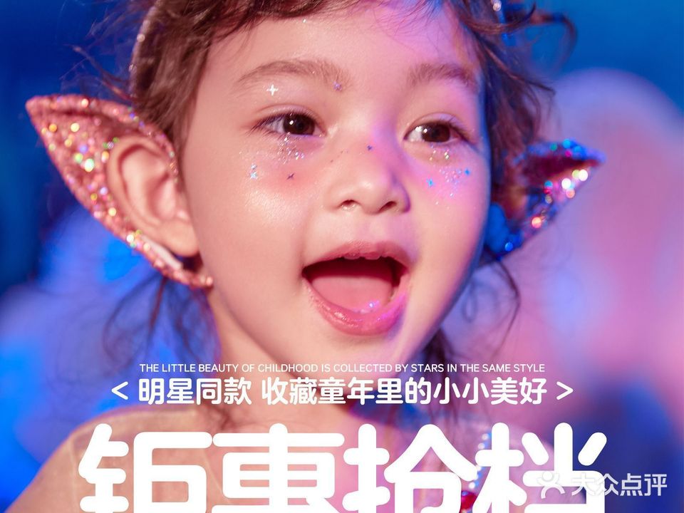 柠檬树儿童影像美学馆