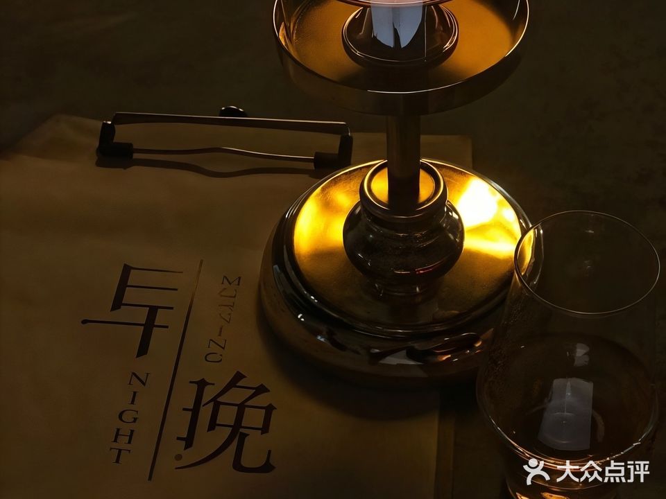 早晚bar