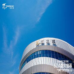 台州椒江宝龙城