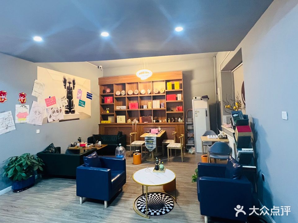乐愉茶吧