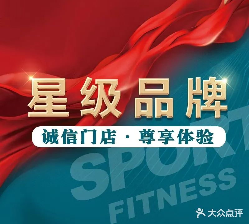 挚优立方恒温游泳健身(T28OAK橡树院店)