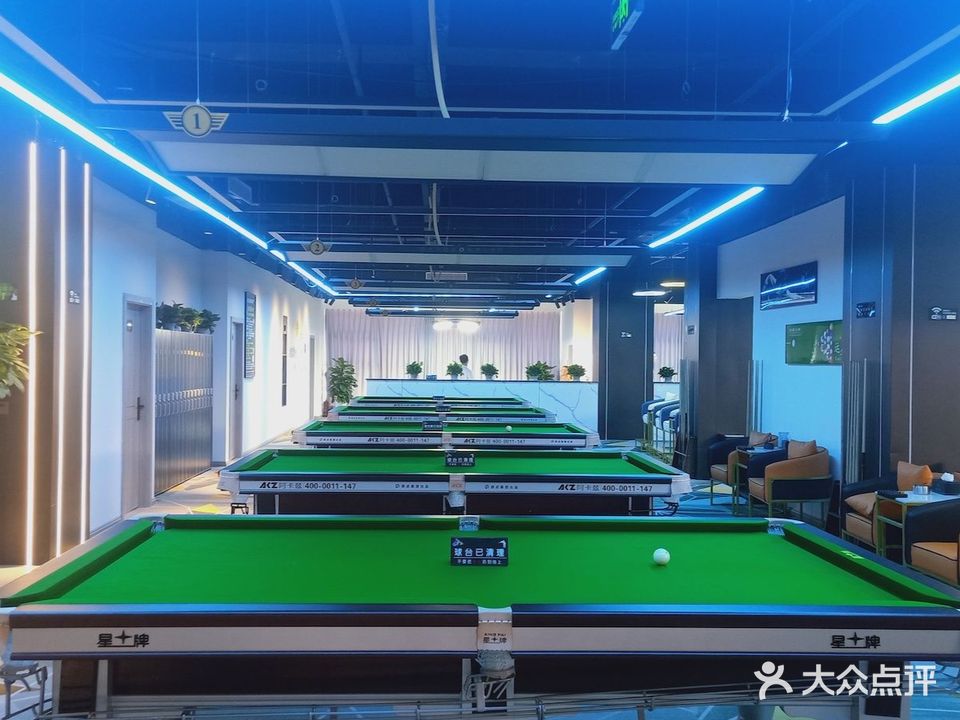 准点台球俱乐部(加德天街店)