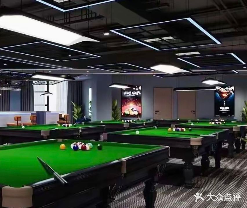 嘉豪台球俱乐部