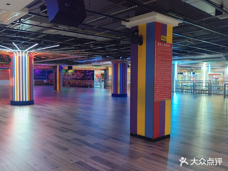 新浪潮动感溜冰场(永兴中心商城大桥路店)