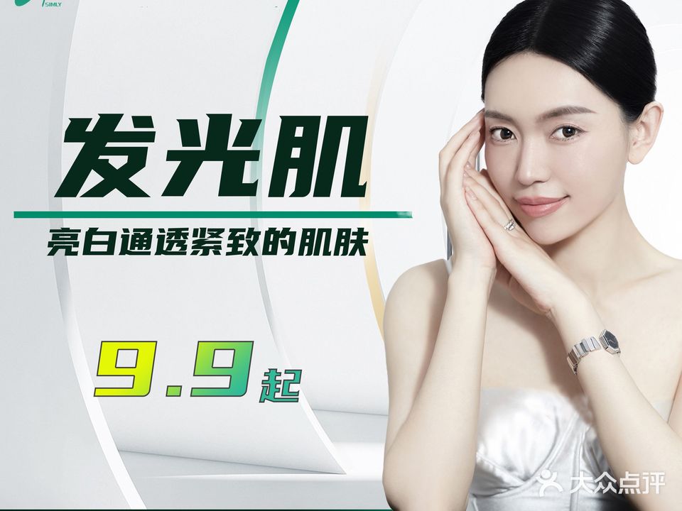 仙妮美容会所(旭日店)